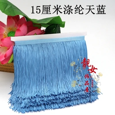 sky blue 10 Ярд/лот 15 см длинная кружевная отделка 25 цветов полиэстер бахрома отделка для Diy латинское платье сценическая одежда аксессуары - Цвет: sky blue