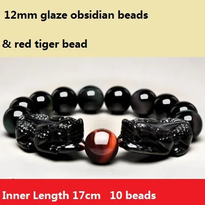 12mm Unisex Red Фен Шуй богатство Pixiu браслет Восточный счастливый животное браслет Obsdain Piyao браслет из бисера на удачу ювелирные изделия подарок - Окраска металла: 12mm Unisex Red
