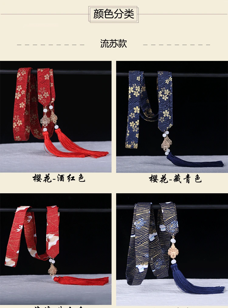 Hanfu с античной лентой шин бронзовая супер фея Джеймс Т. C. na была издана лента с кисточками для костюма аксессуары для волос