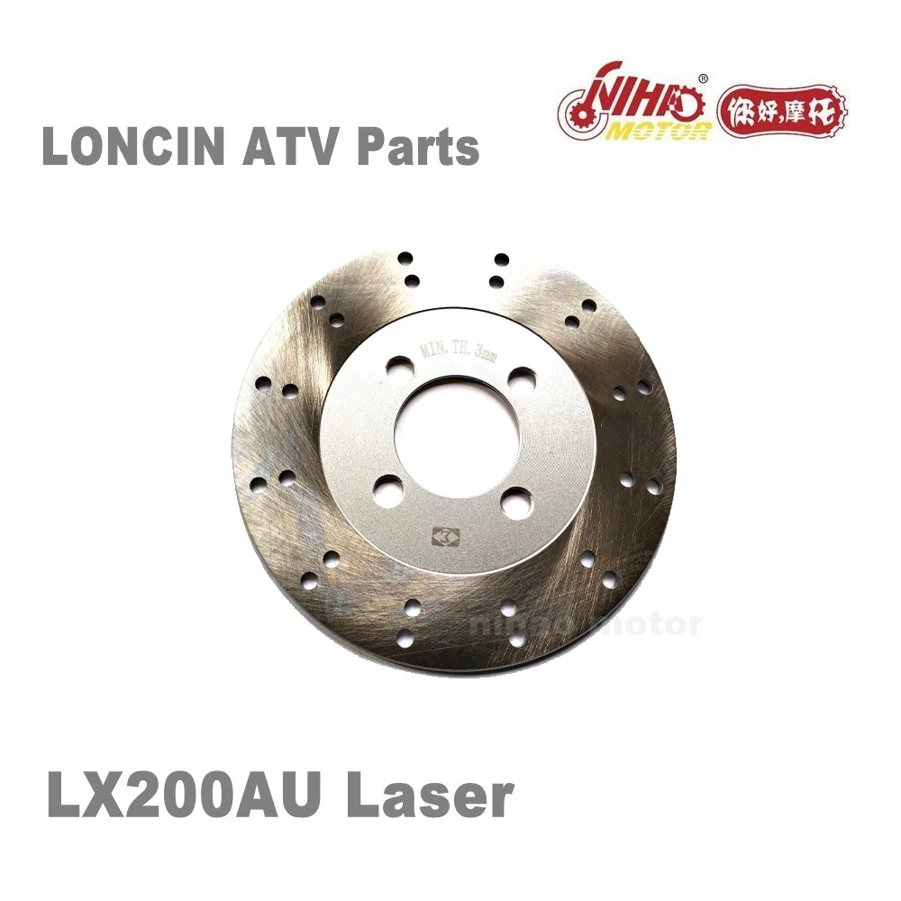 Мотовездеход LONCIN запчасти для передних тормозных дисков LC162FMK LX200AU 200cc Quad GoKarts