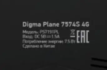 PS7191PL Touch 7 дюймов для Digma Plane 7580S 7574S 7561N 7563N 7565N 7535E 3g 4G емкостный сенсорный экран панель Ремонт - Цвет: PS7191PL Touch