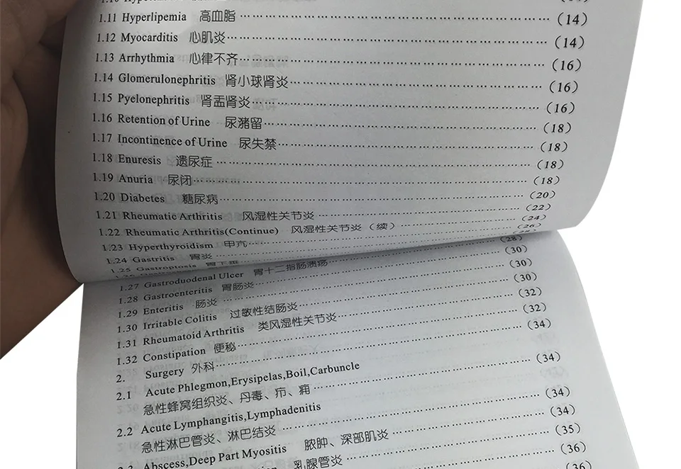 110-220 В HaiHua CD-9 низкой и средней частоты терапевтический аппарат электрический терапевтический аппарат для акупунктуры массаж тела