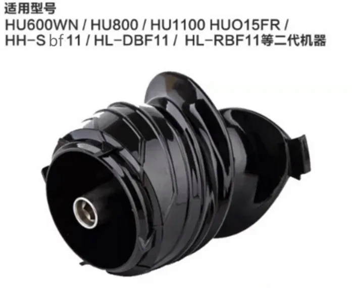 

NEWEST High quality Slow juicers Parts Screw Propeller Replacement for HU-600WN HU660WN-M HU-19sgm hurom hu-1100wn for Blender