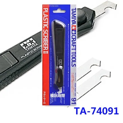 TAMIYA ремесленные инструменты пластиковый кракс II 74091 P Тип крючок нож для модели
