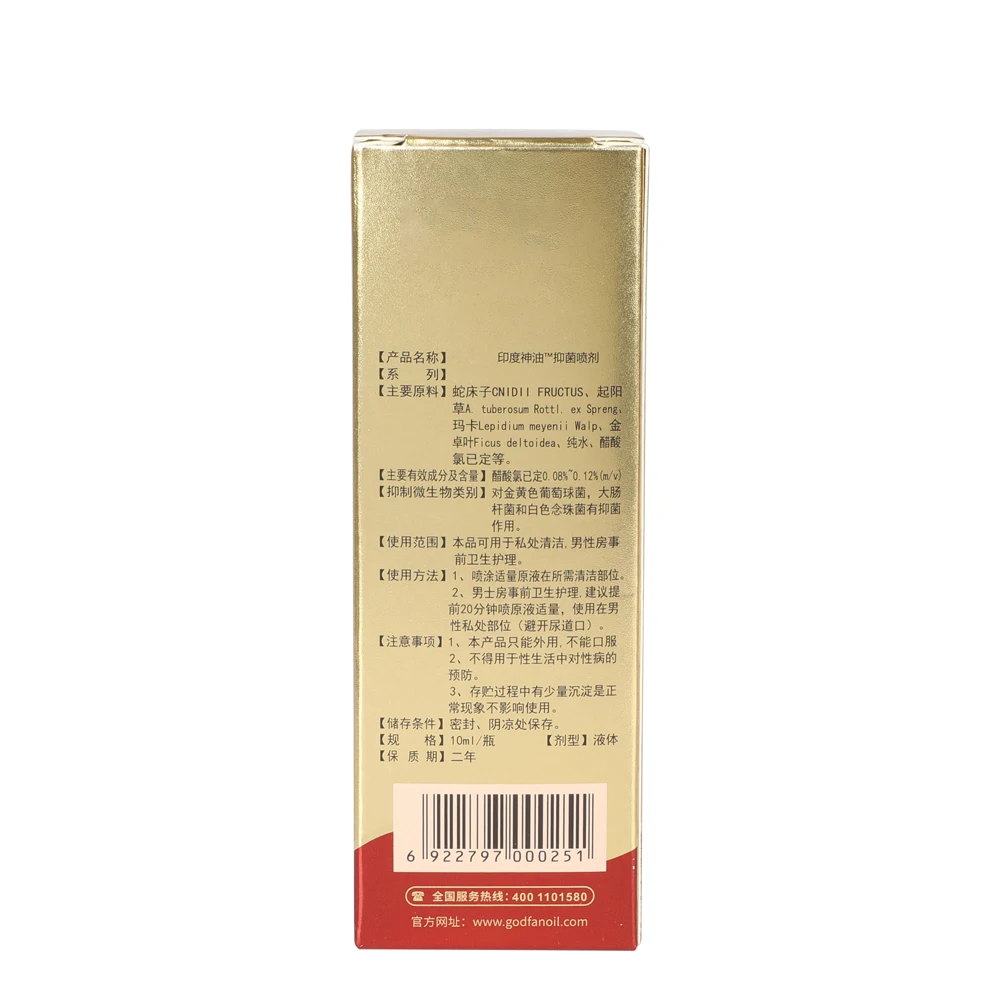 10ml Delay Ejaculation Lubricating Oil Intimate Water Based Lubricant Flirting Adult Sex Products For Men Goods | Красота и здоровье