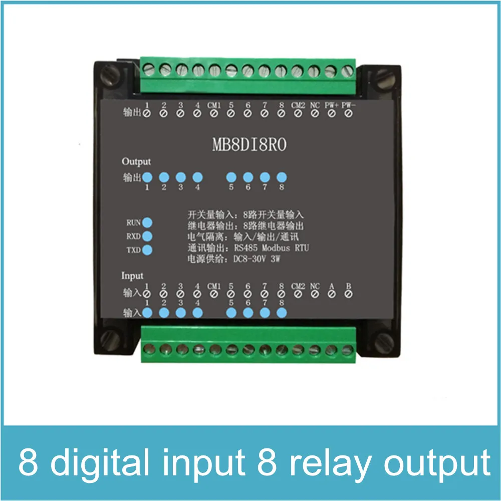 8 канальный цифровой вход и релейный выход изолированный 8DI/8RO RS485 MODBUS протокол