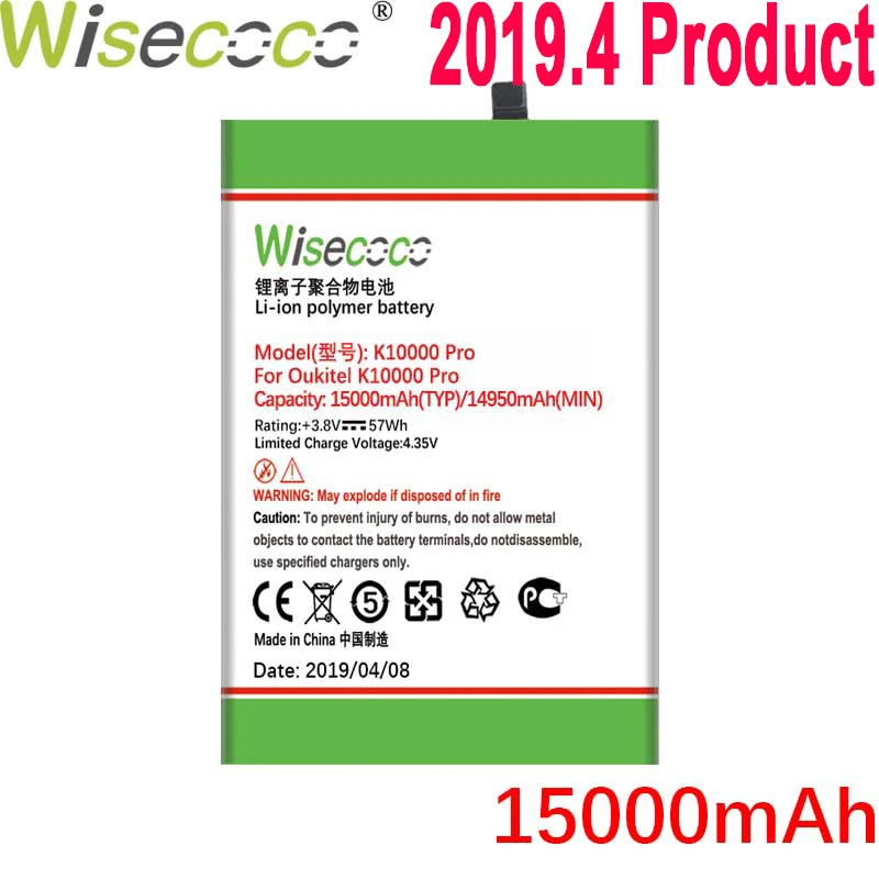 WISECOCO 15000 мАч батарея для Oukitel K10000 Pro мобильного телефона новейшее производство высокое качество батареи+ номер отслеживания