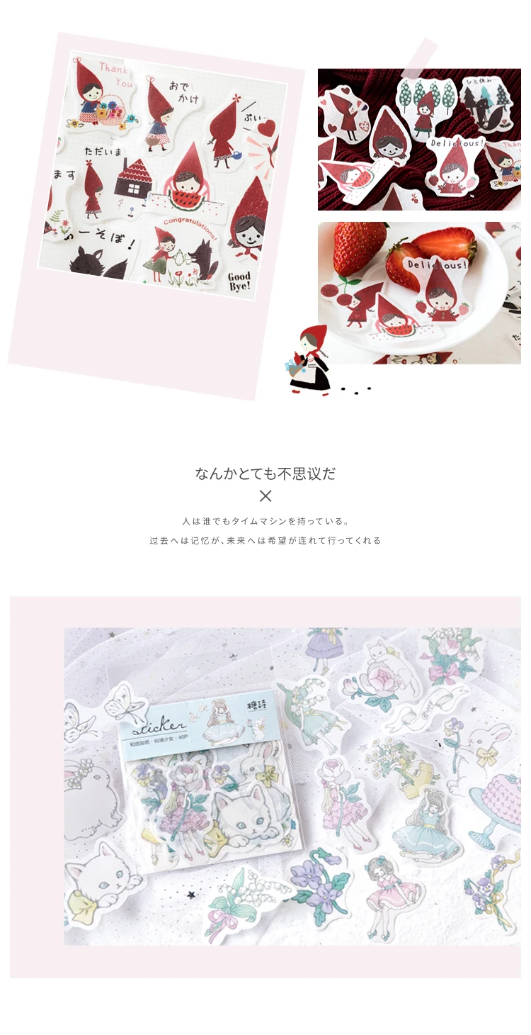 Kawaii Wonderland девушка декоративные наклейки из бумаги васи Скрапбукинг палочка этикетка канцелярские наклейки для дневника, альбома
