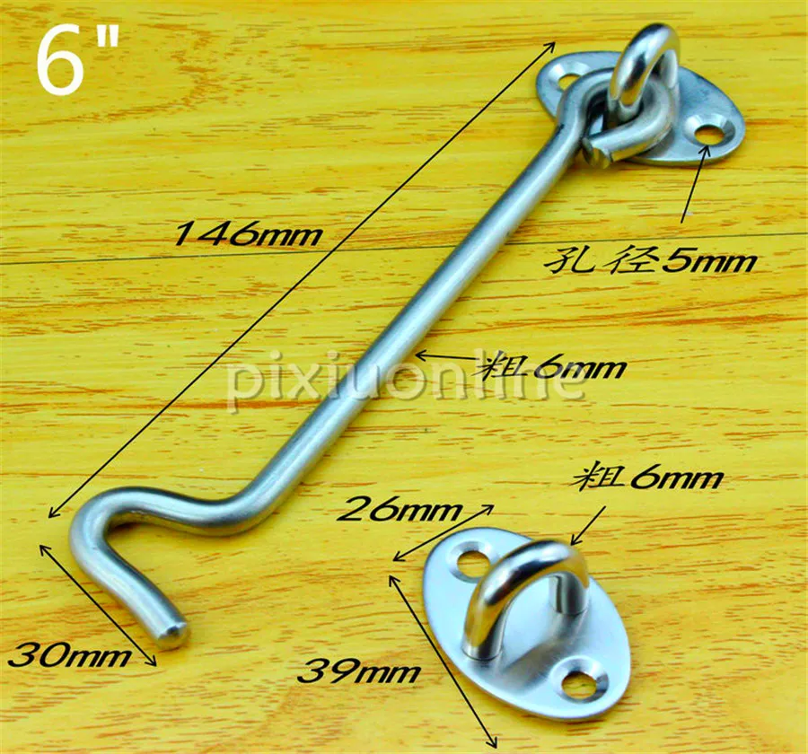 

1set YT798X Stainless Steel 6" Middle Size Window Catch Home Decoration Free Shipping France