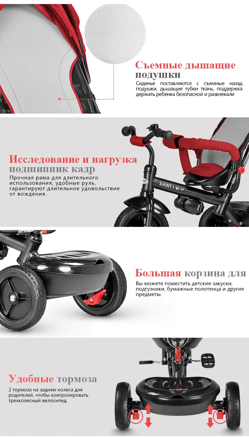 Besrey Детские 4 в 1 трехколесный велосипед с эффектом пуш ап три-коляска на колесиках детского трехколесного велосипеда сиденье из поликарбоната для верховой езды для детей