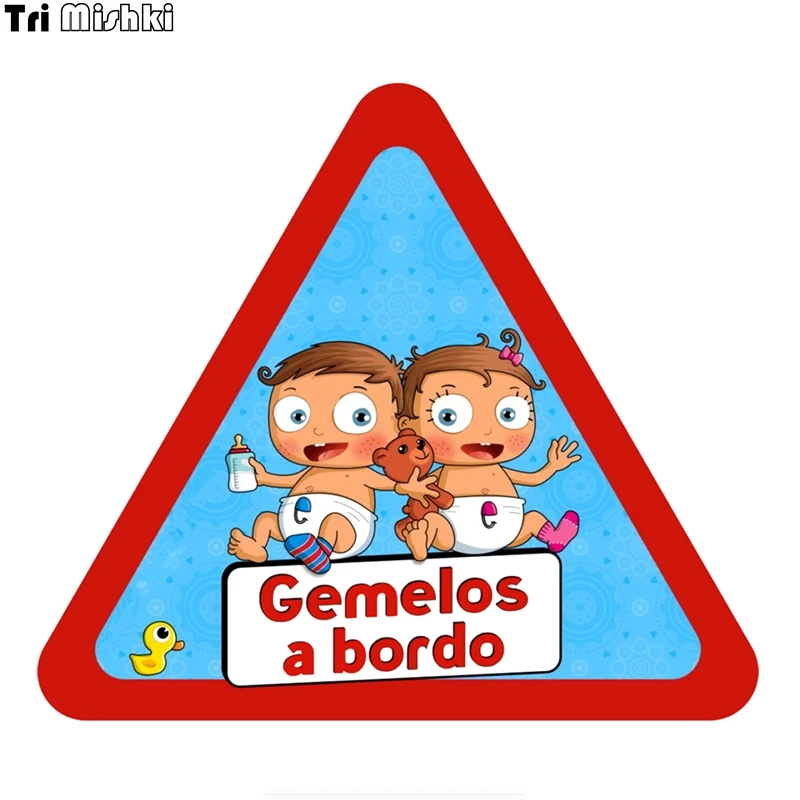 Tri Mishki WCS228 14*15,7 см близнецов на борту gemelos в bordo забавная наклейка для автомобилей автоматический женский зонт в автомобильные отличительные знаки