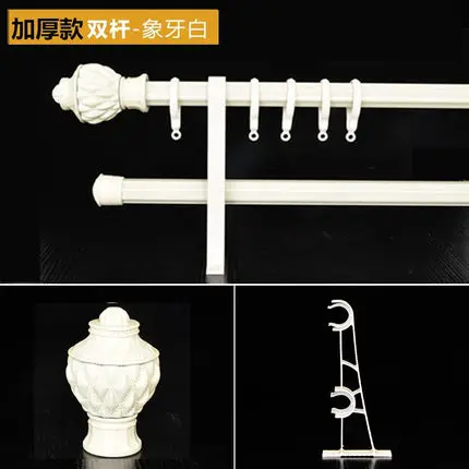 Double rod Римские стержни, немой Европейская занавеска, стержни, одинарные и двойные стержни, занавески, Аксессуары Для дорожки - Цвет: Double rod
