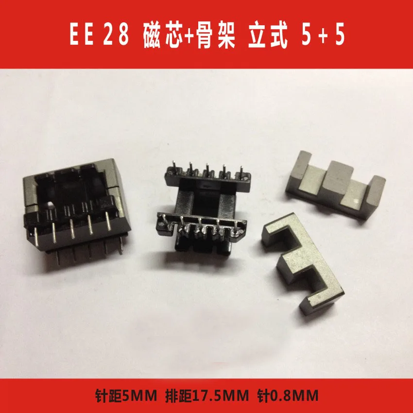 Индуктор 1 набор (5 + 5) 10 контактов катушка бывший ротин EE28 магнитная ферритовая
