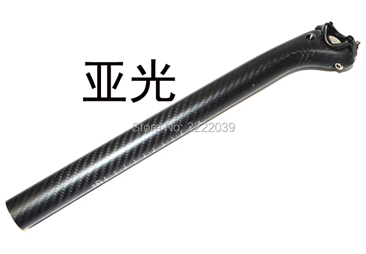 Штырь сиденья велосипеда из углеродного волокна без логотипа 27 2/30 8/31 6*350/400 мм 20