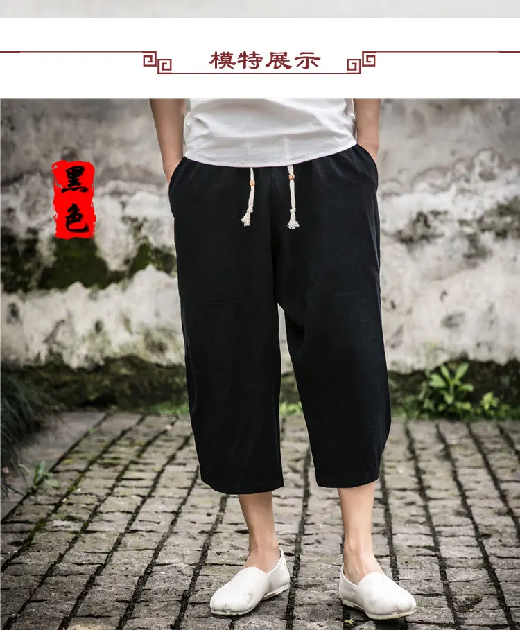 Sinicism Store, мужские льняные укороченные кросс-брюки, брюки, мужские повседневные широкие шаровары, лето, мужские традиционные брюки "Непал"