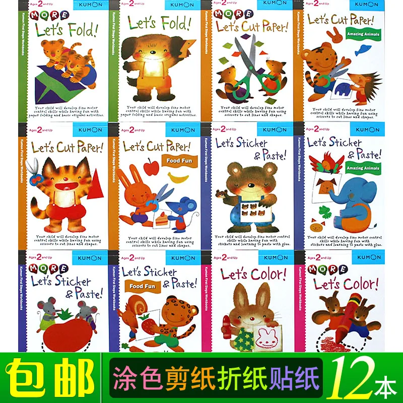 Lets cut. Advertising kumon math. Cut перевод. Lets cut. To cut to the chase.