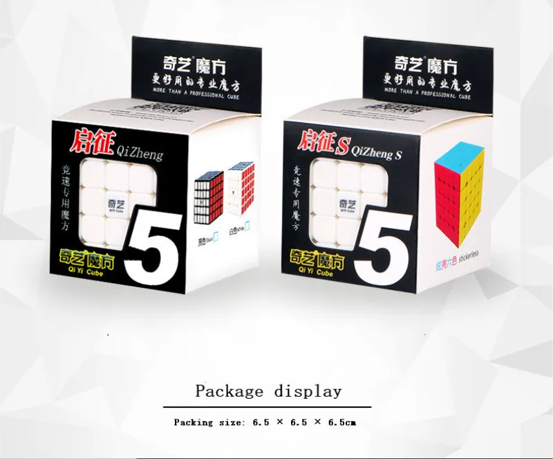 QiYi профессиональный 5*5*5 6,2 см пластик черный/белый/Stickerle профессиональная скорость магический куб образовательные головоломки для детей игрушки