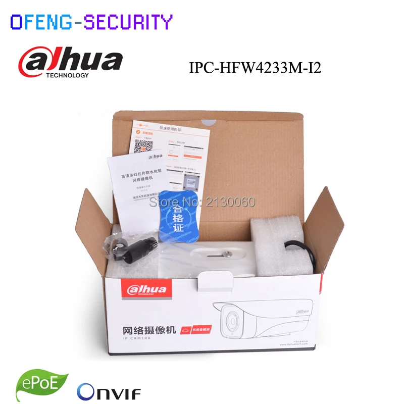 Dahua 2MP starlight ip-камера IPC-HFW4233M-I2 2mp H2.65 ИК 80 м поддержка POE IP67 сеть видеонаблюдения с