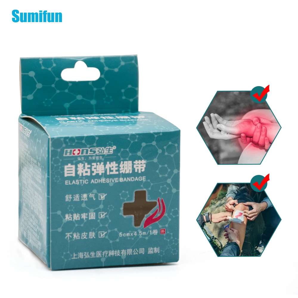Sumifun 1 шт./пакет самоклеящаяся стрейч повязки здравоохранения газовое группа