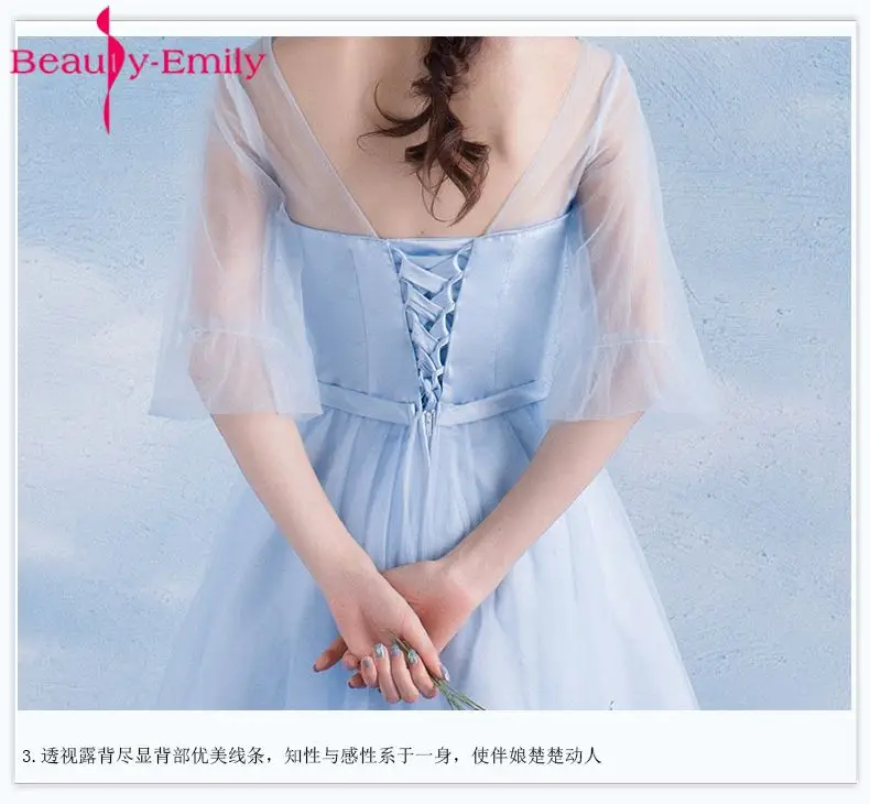 Beauty Emily короткие кружевные синие платья подружки невесты трапециевидные платья без рукавов со шнуровкой и открытыми плечами для свадебной вечеринки и выпускного вечера