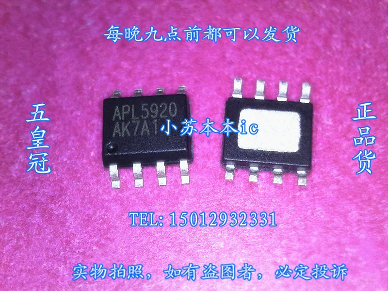 5PCS APL5920 |