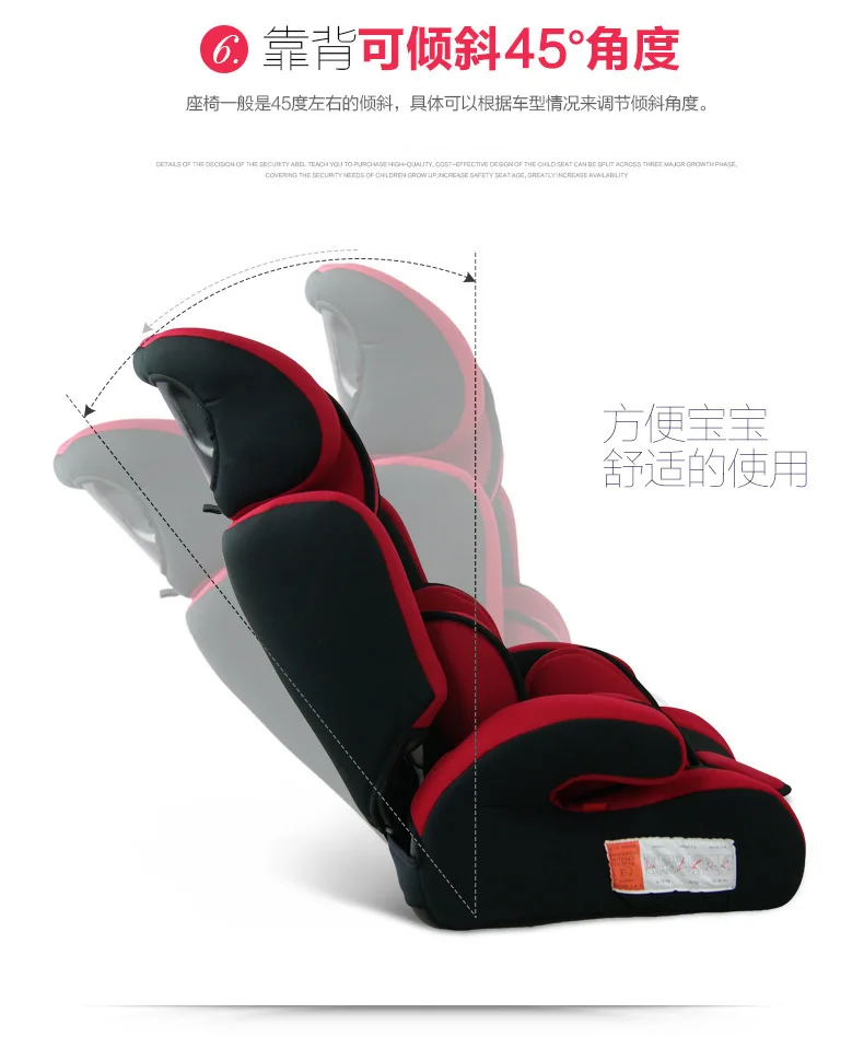 Детский автомобиль безопасности стул для младенца безопасности Carseat Регулируемый сидя и лежа детский бустер сиденье 9 months to 12 years Old