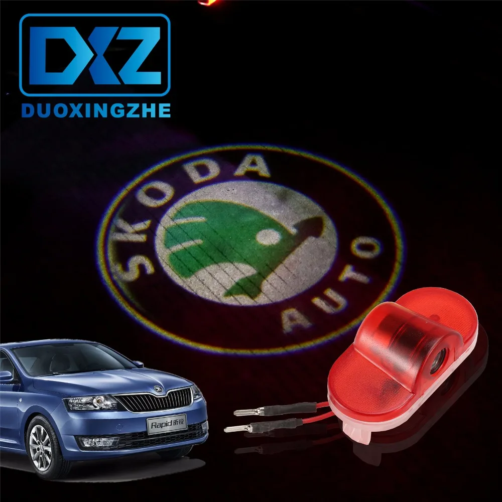 DXZ 2 шт. автомобиля светодиодный двери логотип проектор Призрак Тень Свет для Skoda