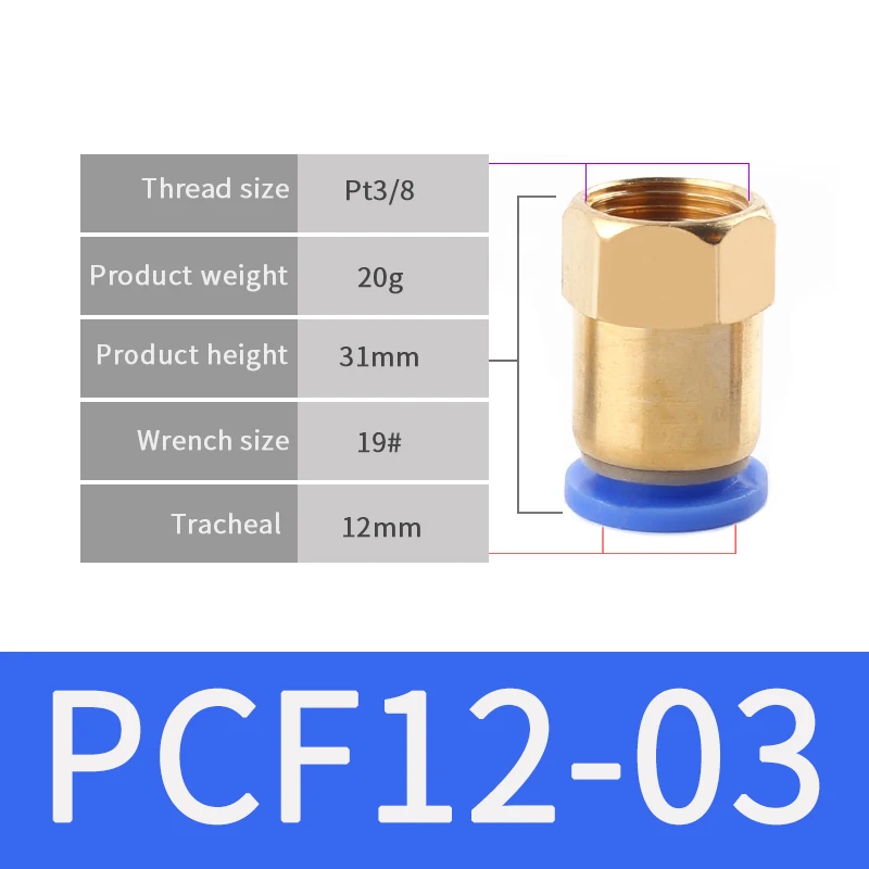 PCF12-03 1 шт. Пневматический быстрый соединитель PCF 4 мм 6 мм 8 мм 10 мм 12 мм шланг Воздушный фитинг 1/" 1/8" 3/" 1/2" BSPT Мужская резьба трубопроводная муфта - Цвет: PCF12-03