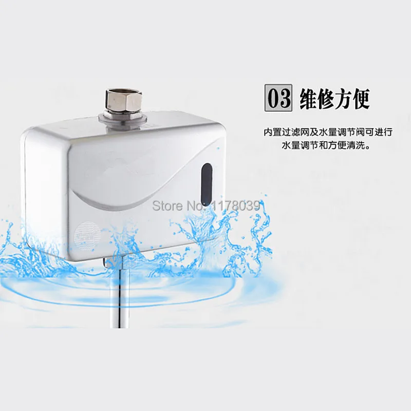 Смывочный клапан для мочеиспускания с поверхностным креплением автоматический