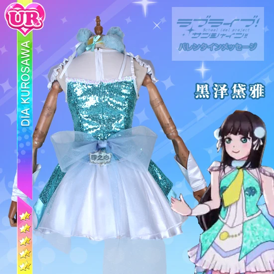 Люблю жить! Солнце! Aqours Kurosawa Dia Рождественская ночь Пробуждение силы униформа