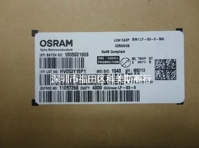 

LUWCAEP OSRAM CERAMOS Подлинная оригинальная Мощная Вспышка белого цвета 0805