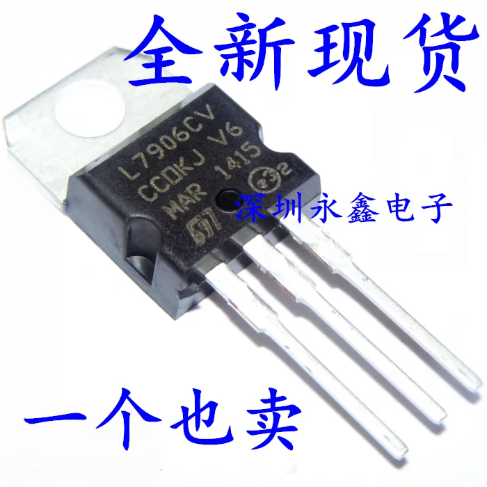 

10 шт./лот L7906CV L7906 TO220 6V 1A 7906