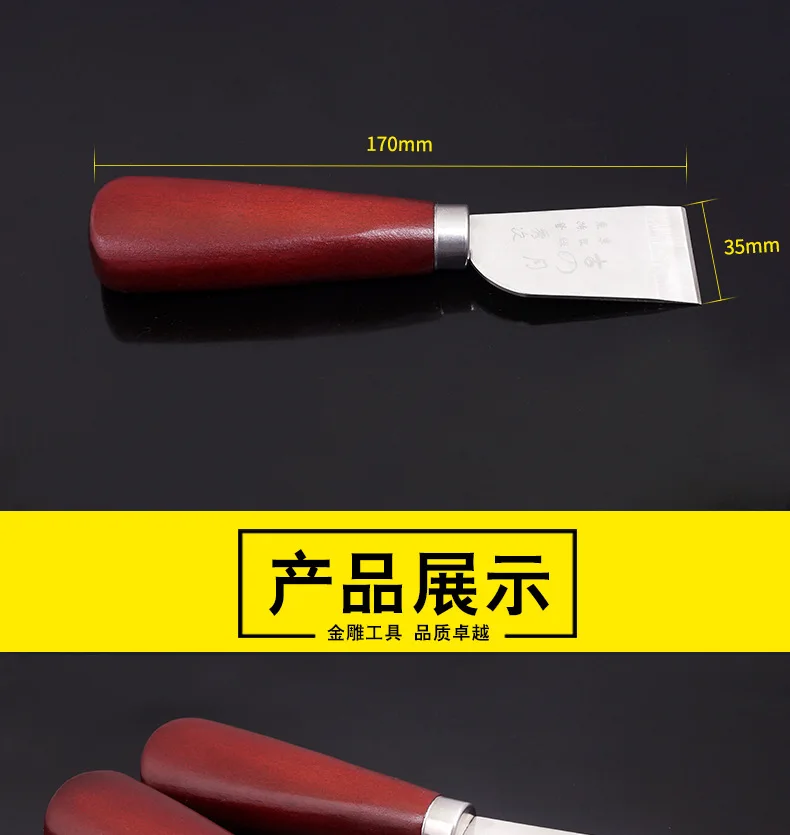1 шт. DIY Инструменты для резки кожи нож для резки медный нож для обрезки с лезвием кожаный инструмент 35 мм ширина