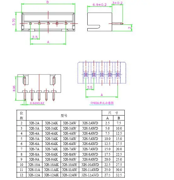 JST XH2.54 XH 2 54 мм разъем для кабеля 2/3/4/5/6/7/8/9/10/11/12/13 Pin Штекерный 30 см длина провода