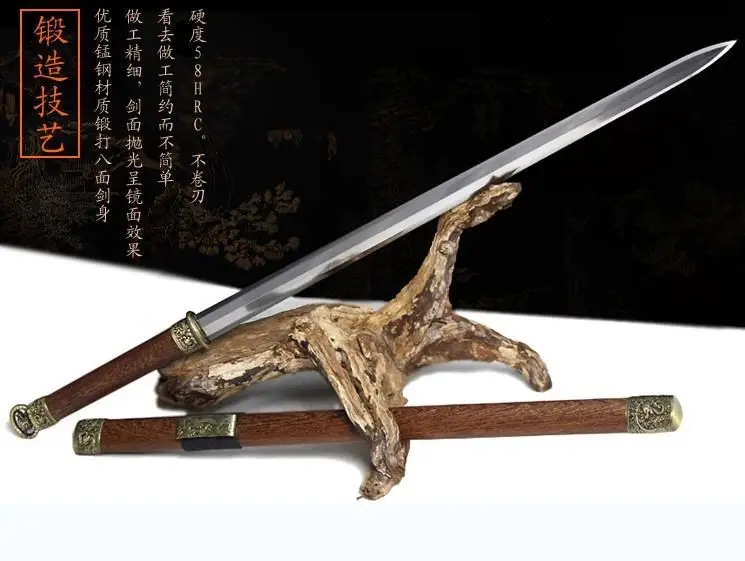Бесплатная доставка RazorSharp ручной работы китайские &quotHAN&quot Меч - Цена: 9761.18