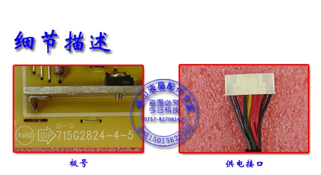 190V1SB 190V1 220V1SB MWV1190T 715G2824-7-5/-6-5 Используется разбирать | Компьютеры и офис
