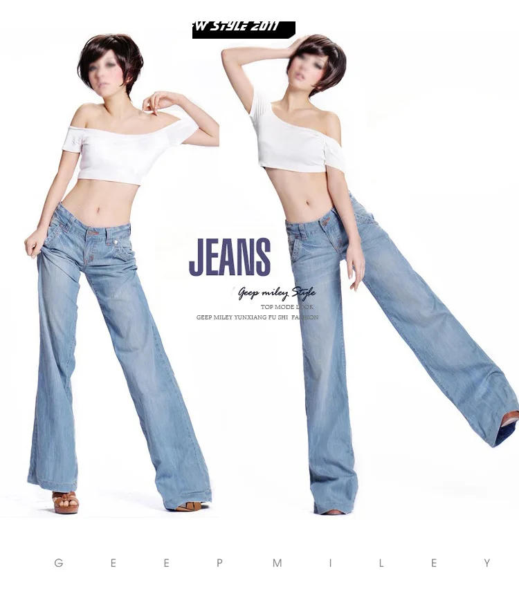 

High Quality Women's Fashion Slim Temperament Casual Vintage Wide-legged Jeans Flared Trousers