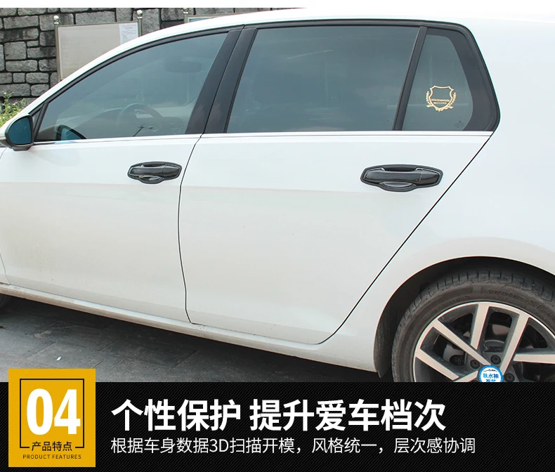Carbon Brazing Car Door Handle Protection Decoration Stickers Accessories For Volkswagen Golf 7/7.5 MK7 R Rline