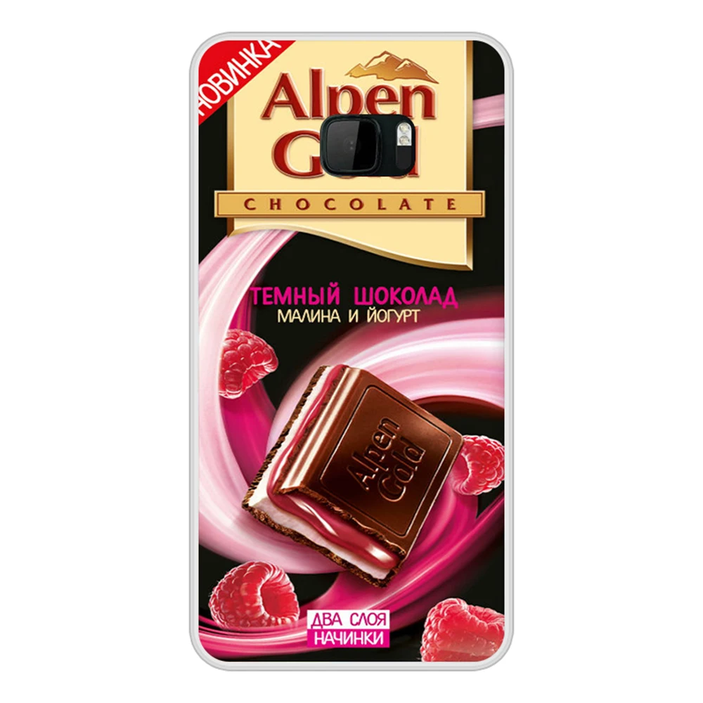 Силиконовый чехол для телефона HTC U Ultra Funny Chocolate русская мягкая задняя крышка из