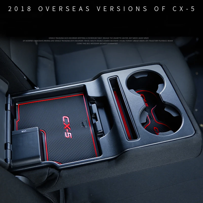 Автомобильный коврик для модификации дверей Противоскользящий 2017 cx5
