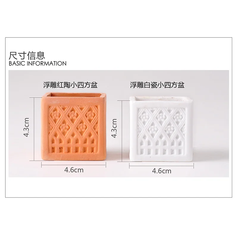 Терракотовые горшки с тиснением белые фарфоровые квадратные керамические