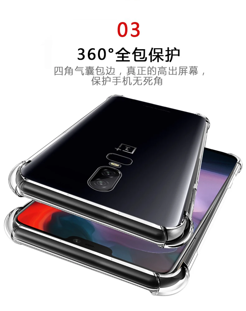 Для One Plus 6 5 т Высокое качество Прозрачная мягкая ТПУ мобильный телефон основа
