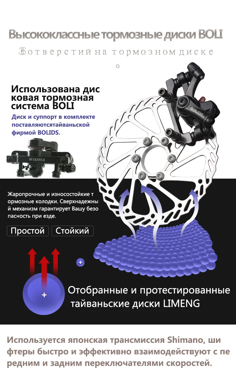 Lauxjack горный велосипед алюминиевая рама 24/27 скорость Shimano механические дисковые