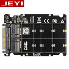 JEYI U2PCB U2 PCI-Express 3,0 4x X16 до U2 SFF-8639 адаптер NVMe PCIe SSD PCI-e к U.2 карта M.2 NGFF 2,5 'SSD к PCI-E X16 intel