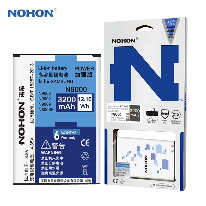 Литиевая батарея NOHON для Samsung Galaxy Note 3/Note3/N9005/N9000/N9006/N9009/N800BE 3200 мАч|Аккумуляторы