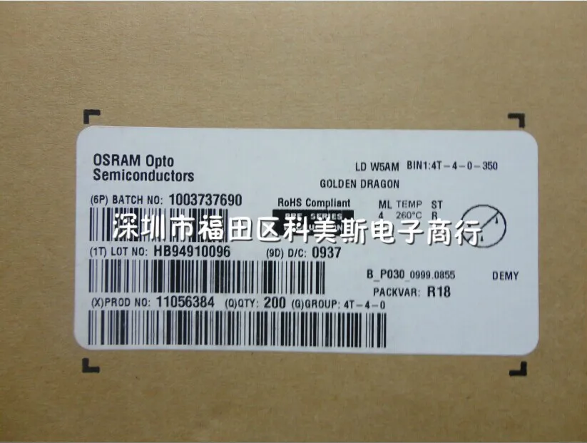 

LDW5AM OSRAM высокой мощности-монохромный темно-синий, Нм