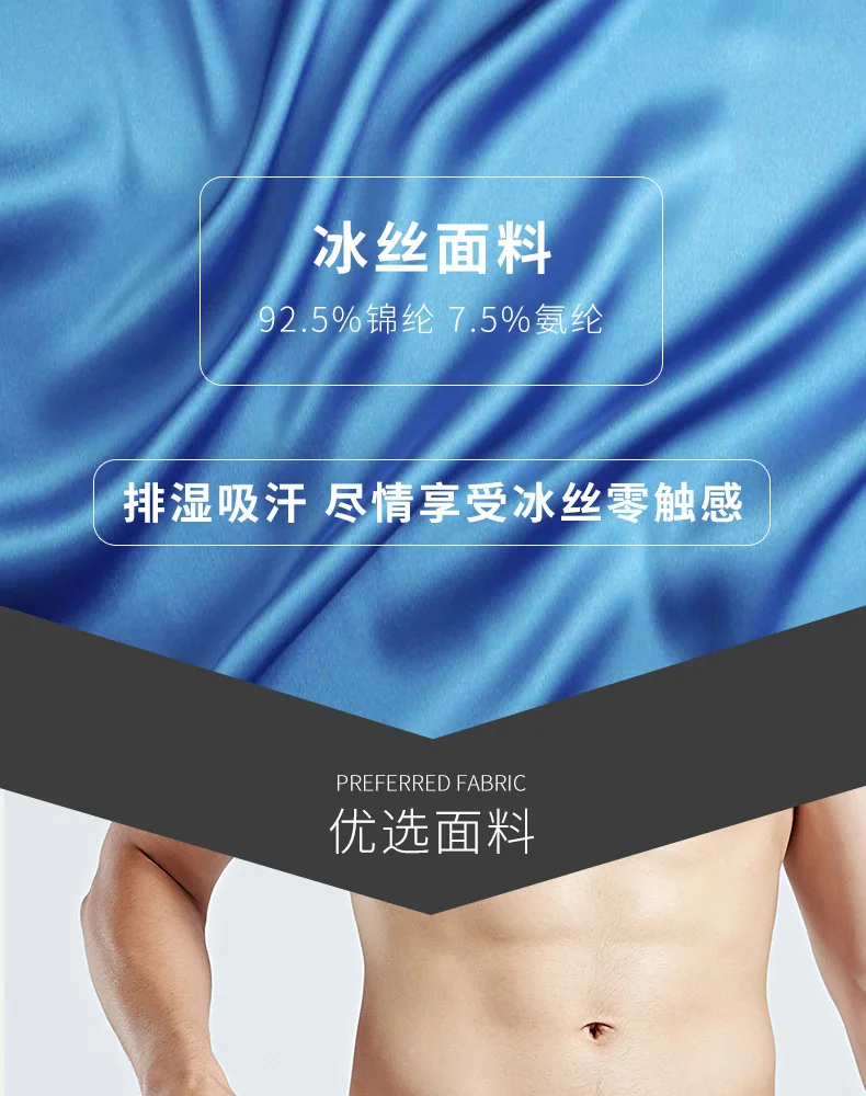13 colors Underwear for men ice silk summer underpants male casual boxer Maple leaf print shorts man pants panties