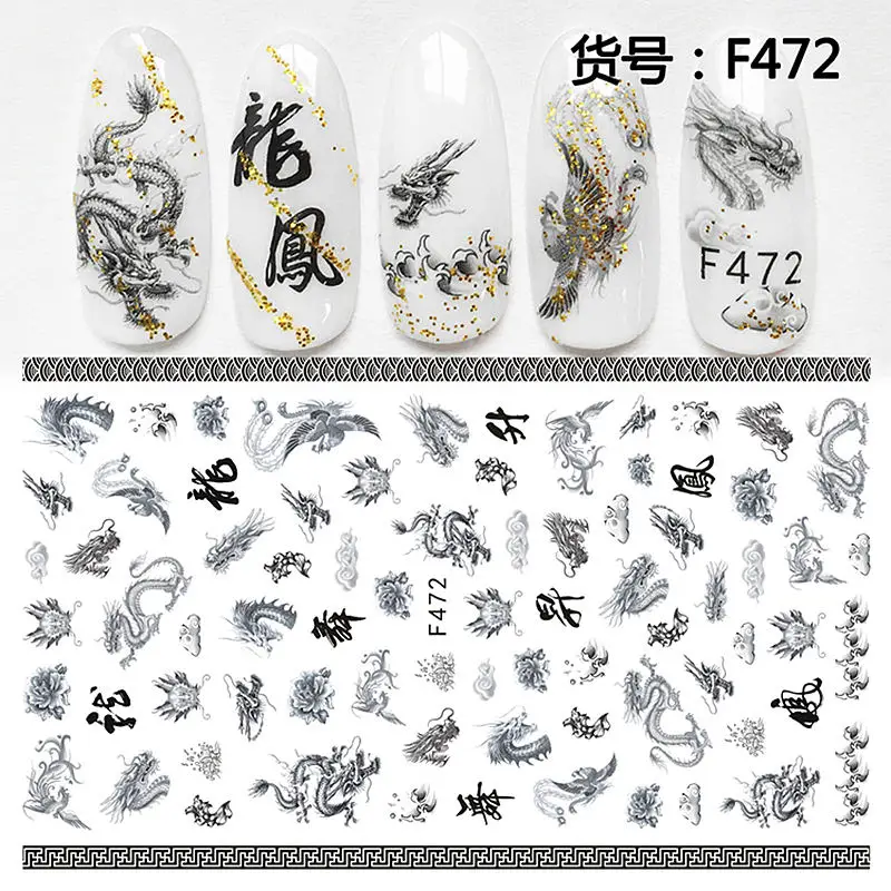 F472 1 лист, традиционная китайская живопись, дракон, Феникс, тигр, золотая рыбка, дизайн, клей, наклейки для ногтей, наклейки, F472-474# CF - Цвет: F472