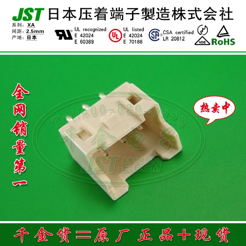 100PCS/LOT B03B-XASK-1-A(LF)(SN) new original in stock | Электроника