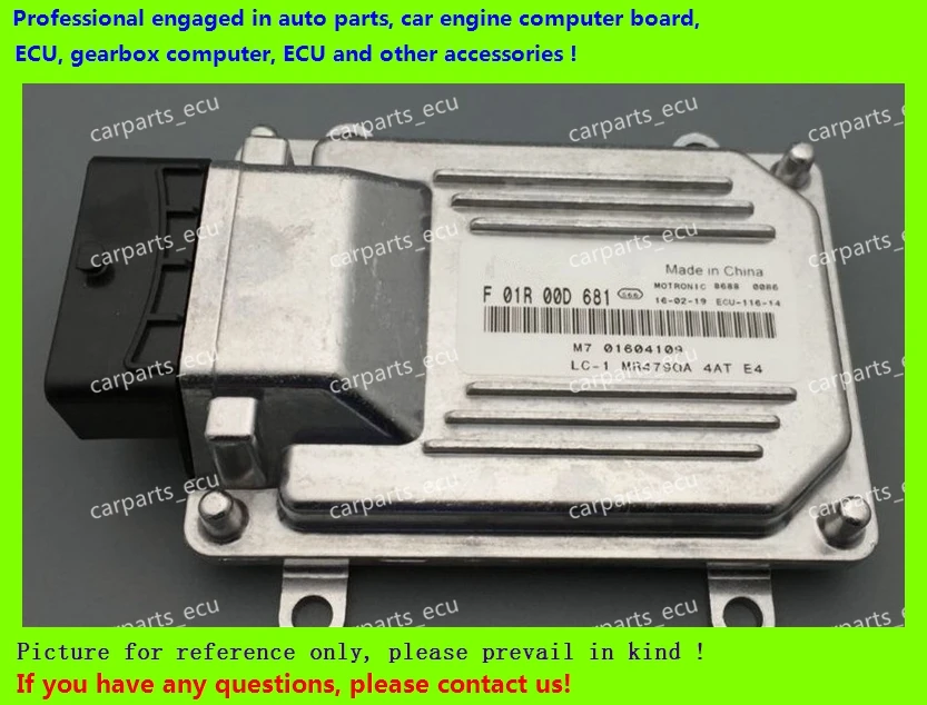 Для компьютерной платы автомобильного двигателя Geely LC/M7 ECU/блок электронного